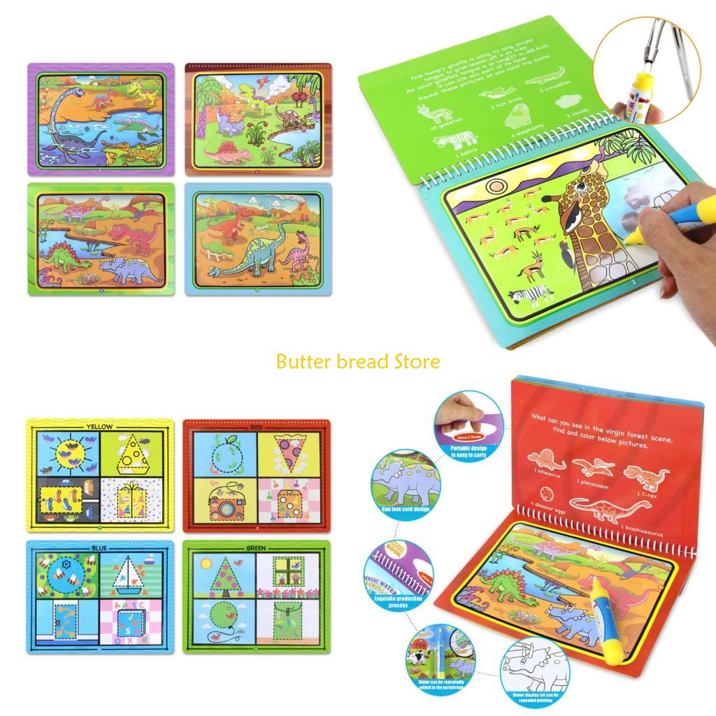 كتاب رسم المياه السحرية القابل - مراجعة Reusable Water Magic Coloring Book وسعره
